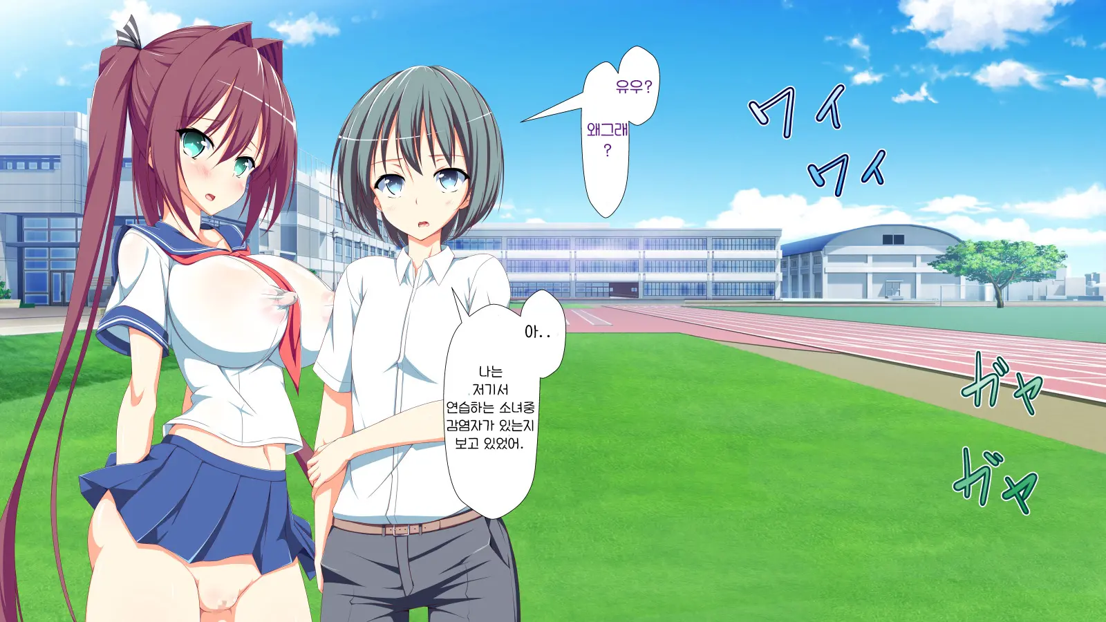 Inran Virus | Lewd Virus Ep.5